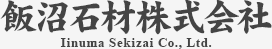 飯沼石材株式会社 Iinuma Sekizai Co., Ltd.